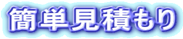 �ȒP���ς���